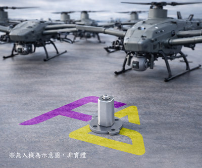 無人機精密轉軸解決方案｜UAV Pivot 廣獲無人機製造商採用｜褔軒科技