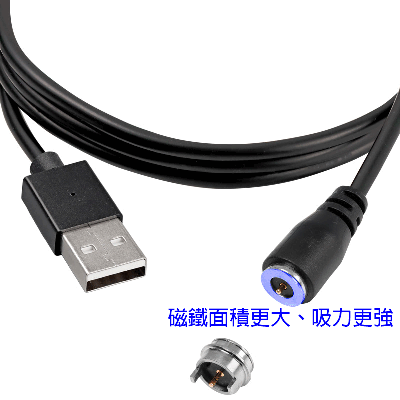 USB 2.0 A公頭對圓形磁吸公頭線